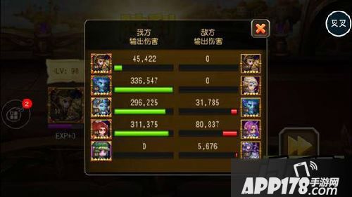 刀塔传奇V4.1.9惊险bug