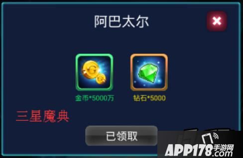 去吧皮卡丘魔典三星怎么玩？