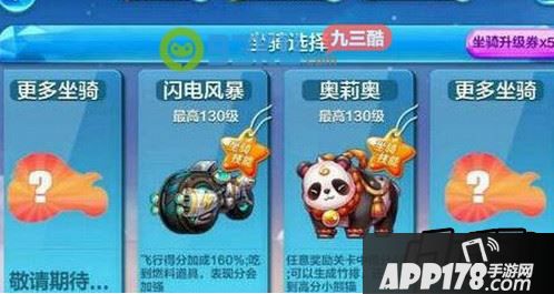 闪电风暴