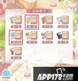 奇迹暖暖中秋活动