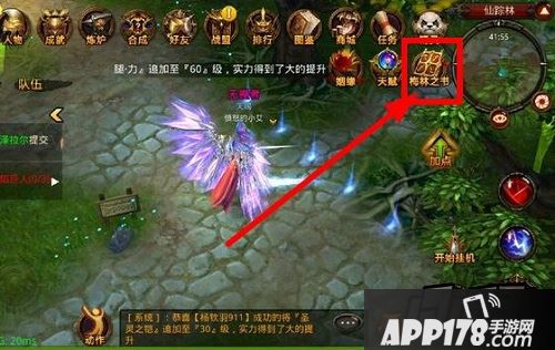 全民奇迹梅林之书在哪里，梅林之书几转开启？