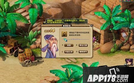 小编为大家分享梦幻西游手游看图说话攻略