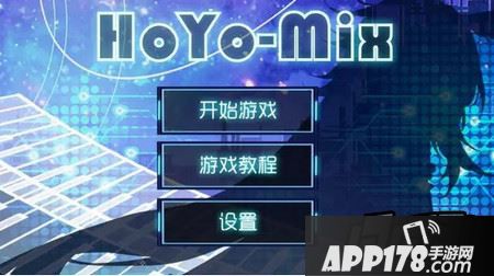 主界面