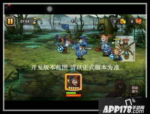 刀塔传奇黑暗小丑技能截图