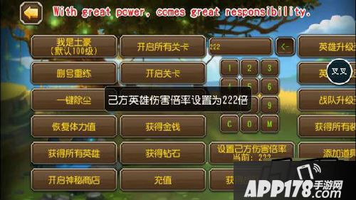 刀塔传奇V4.1.9惊险bug