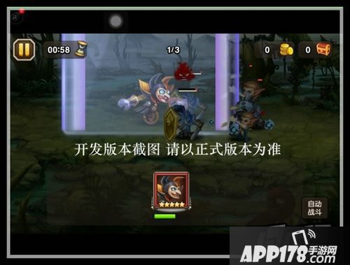 刀塔传奇黑暗小丑技能截图