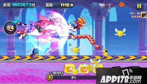 天天酷跑飞天云豹跑分评测