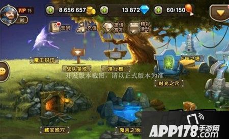 刀塔传奇游戏截图