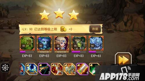 刀塔传奇物免10阵容推荐