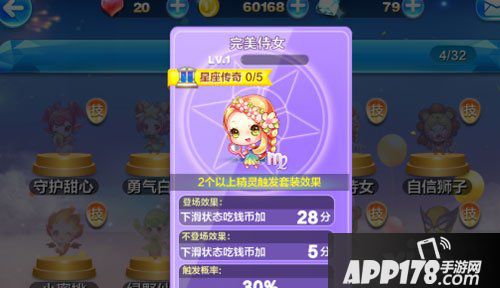 天天酷跑完美侍女阵容