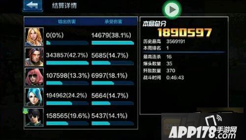 全民突击暗夜狂刀搭配k2铁血战龙数据