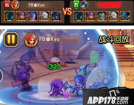 刀塔传奇大魔导师诸王争霸阵容推荐