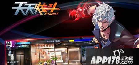 天天炫斗ios新版什么时候出更新 