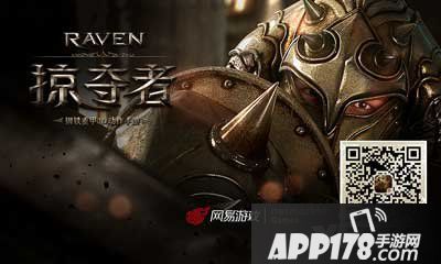 raven掠夺者电影美学