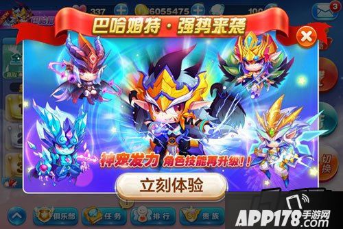 天天酷跑游戏截图