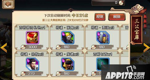 百将行国庆活动