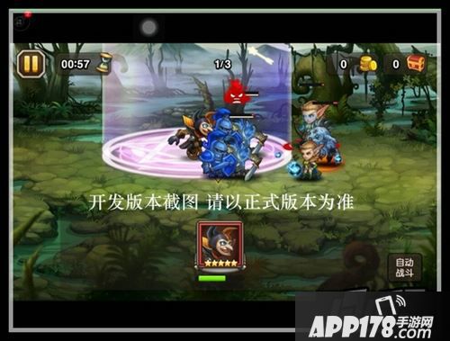 刀塔传奇黑暗小丑技能截图