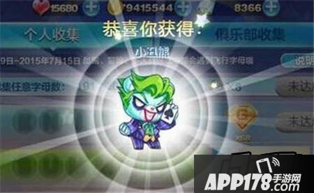 天天酷跑小丑熊