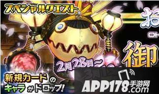 乖离性百万亚瑟王超弩级雏人型