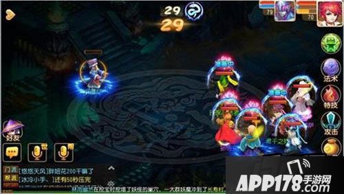 梦幻西游游戏截图