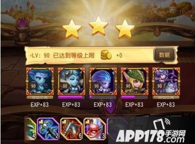 刀塔传奇游戏截图