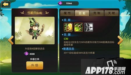 锤子三国新手前期推图阵容推荐