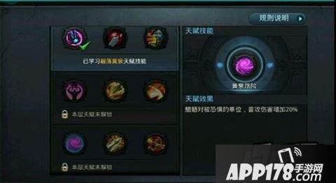 乱斗西游游戏截图