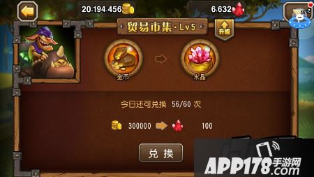 100级资源如何合理优化