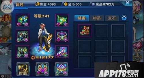 时空猎人游戏截图