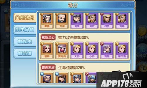 貂蝉离间吕布与董卓的故事