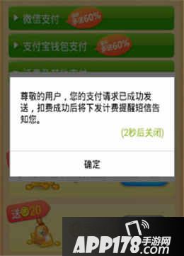 开心消消乐刷风车币攻略