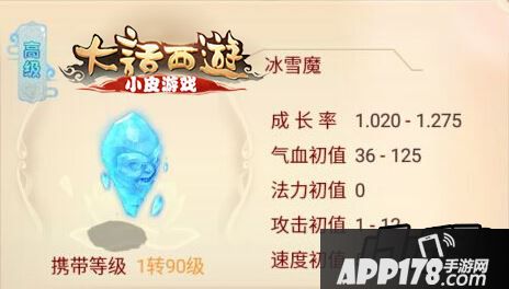那么大话西游手游男人pk宠物怎么选择呢?