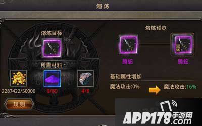 热血传奇手机版新版龙争虎斗