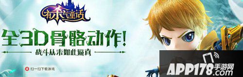 有杀气童话9月6日开服公告