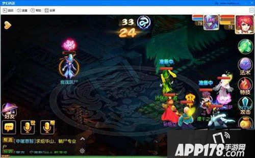 梦幻西游手游70秘境24关食魂跳尸是一个输出能力很高