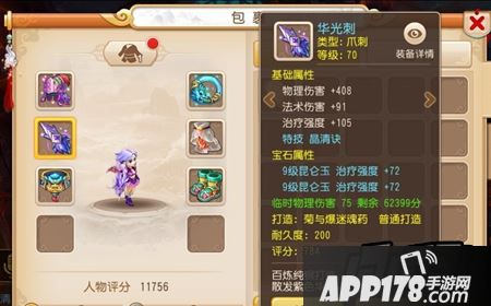 幽冥鬼眼：幽冥鬼眼作用于地府弟子时