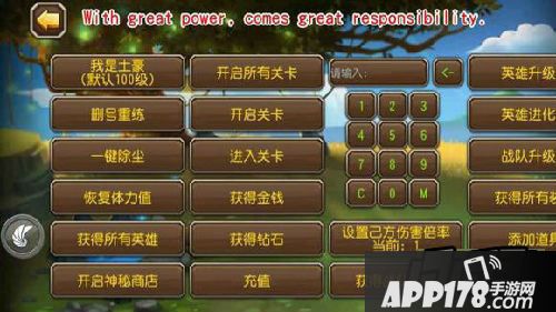 刀塔传奇V4.1.9惊险bug
