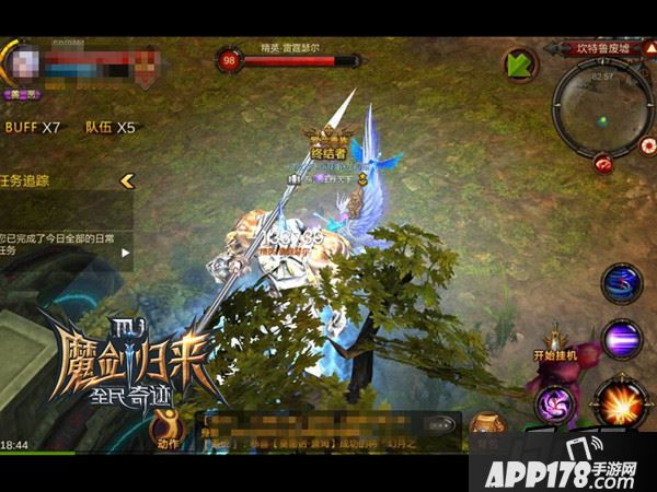 全民奇迹游戏截图