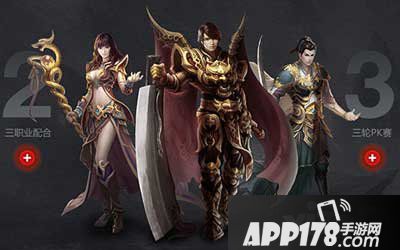 热血传奇手机版新版龙争虎斗