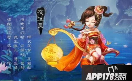 大话西游手游女人和女鬼哪个好？