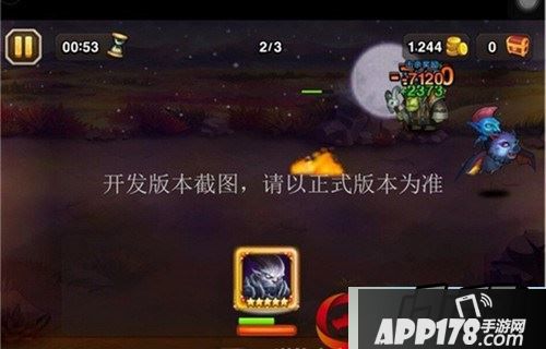 刀塔传奇暗夜魔王技能