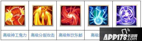 土豪玩家　闪现可以说是作为副宠非常不错的技能
