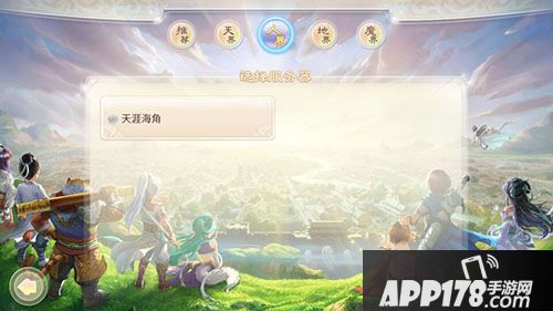 大话西游手游进不去