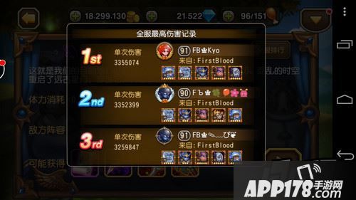 在面对刀塔传奇18章团本boss虚空时
