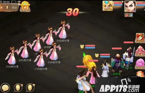 大话西游游戏截图