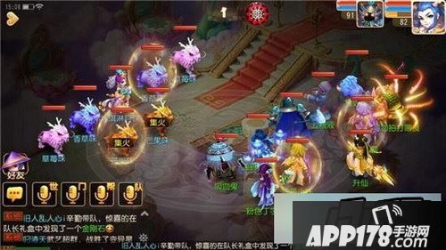 梦幻西游手游截图