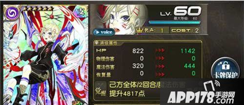 乖离性百万亚瑟王蹴球型伯纳德