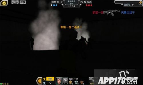 全民枪战黑暗模式