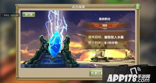 莽荒纪2远古战场