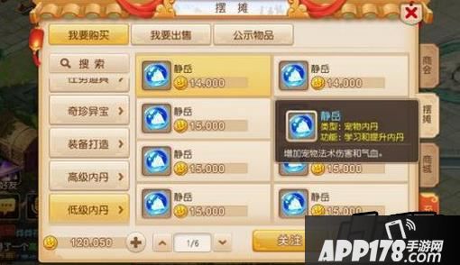有志成为社交达人的童鞋可要注意啦~